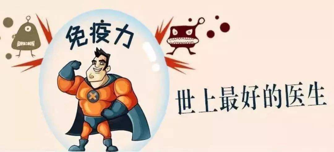 疫情期間如何預(yù)防過度焦慮恐慌？