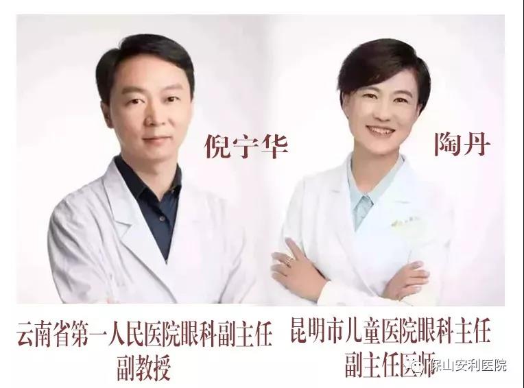 省內(nèi)知名眼科專家坐診時間通知——2020年3月7日（星期六）坐診，行眼科手術