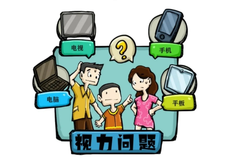 疫情期間，家長(zhǎng)擔(dān)心“網(wǎng)課”影響孩子視力，護(hù)眼應(yīng)該怎么做？